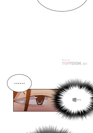 秘密教學 62-102 CHI manhwaroshi.blogspot.com Page #316