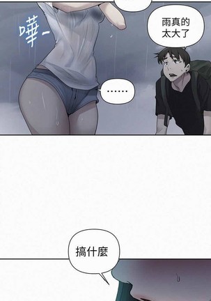 秘密教學 62-102 CHI manhwaroshi.blogspot.com Page #116