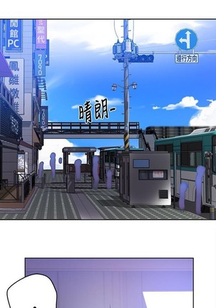 秘密教學 62-102 CHI manhwaroshi.blogspot.com Page #218
