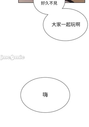 秘密教學 62-102 CHI manhwaroshi.blogspot.com Page #552