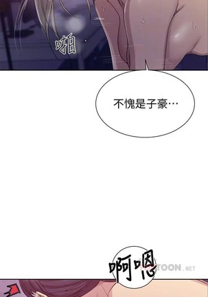 秘密教學 62-102 CHI manhwaroshi.blogspot.com Page #513