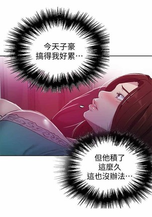 秘密教學 62-102 CHI manhwaroshi.blogspot.com Page #107