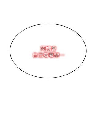 秘密教學 62-102 CHI manhwaroshi.blogspot.com Page #324