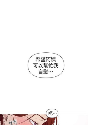 秘密教學 62-102 CHI manhwaroshi.blogspot.com Page #83