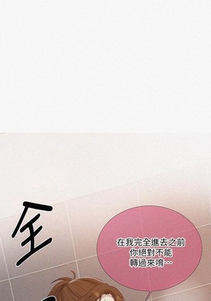 秘密教學 62-102 CHI manhwaroshi.blogspot.com Page #312