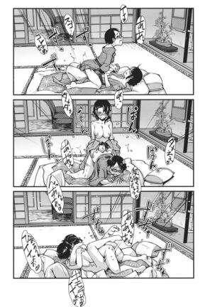 Futanari Okami no Namahame Hanjouki Page #88