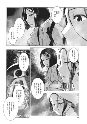 Image 11871947