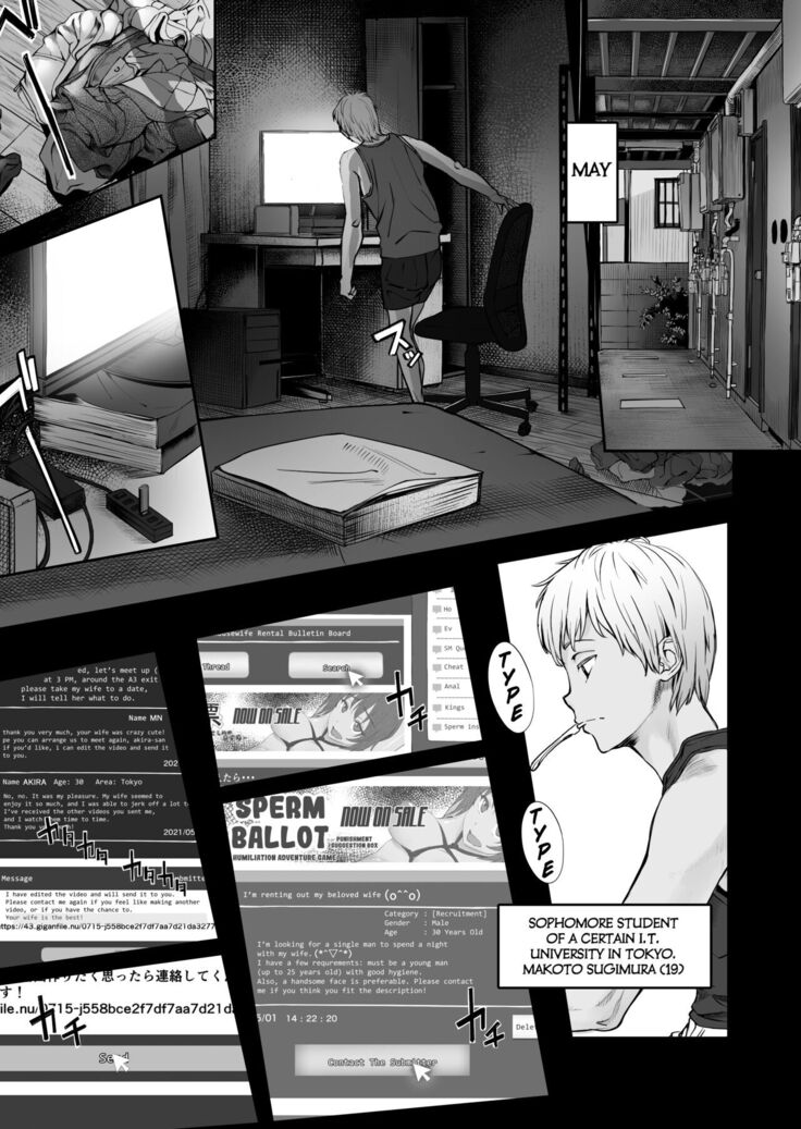Fuufu to Yavai Yatsura to Gakusei to