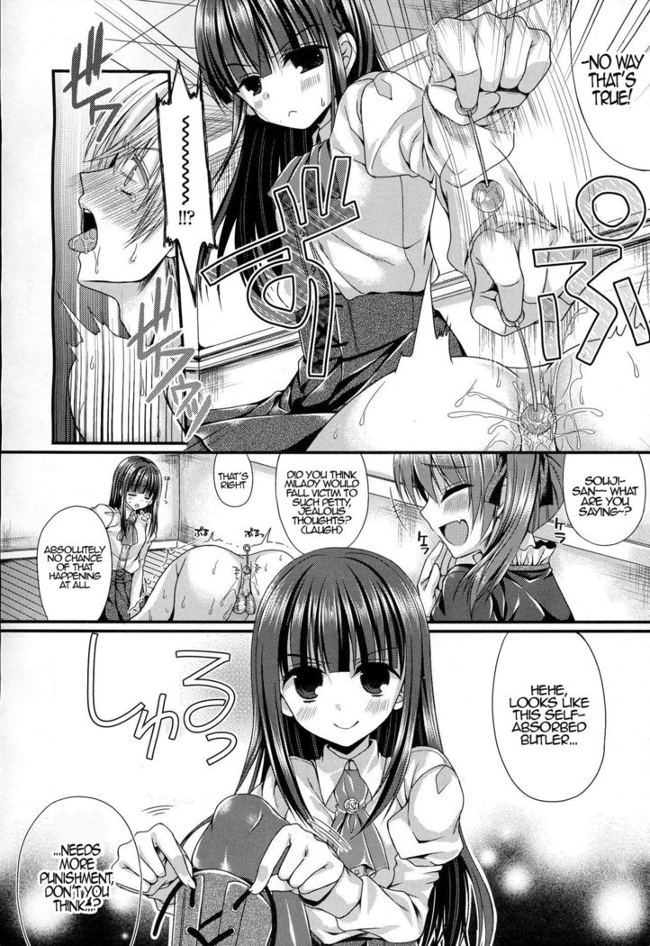 The Demonic Lady Is In A Bad Temper
