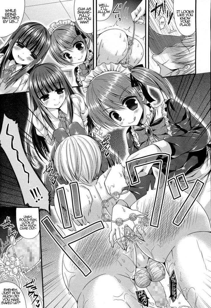 The Demonic Lady Is In A Bad Temper