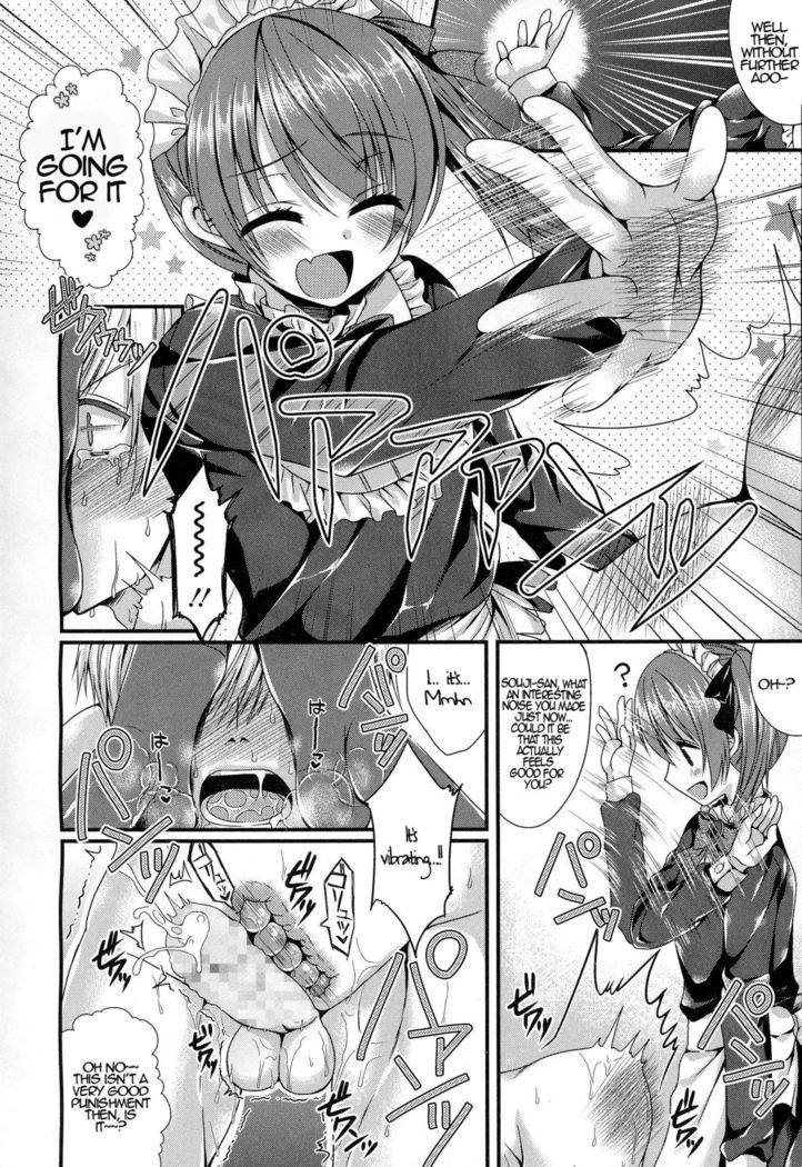 The Demonic Lady Is In A Bad Temper