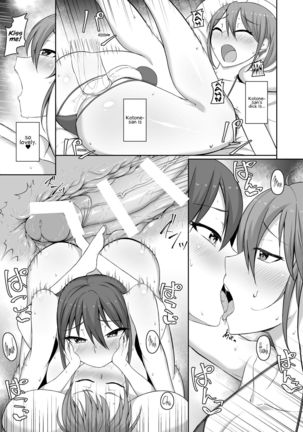 Josou Danshi no Off-Pako Jijou Page #21