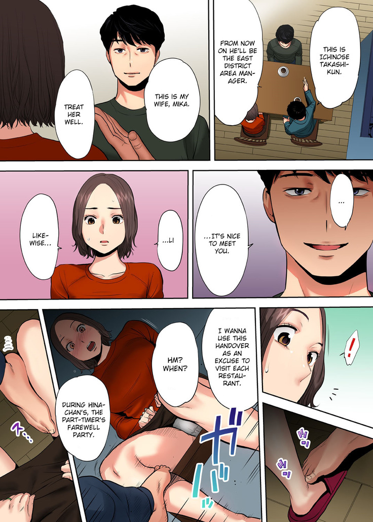 "Otto no Buka ni Ikasarechau..." Aragaezu Kanjite Shimau Furinzuma | "My Husband's Subordinate is Going to Make Me Cum..." An Adulterous Wife Who Can't Resist the Pleasure Chapter 1-2