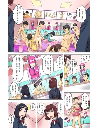 Image 793996