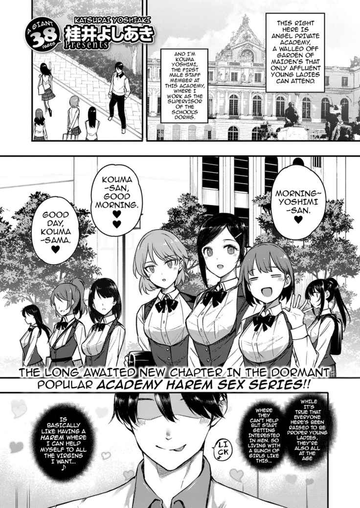 Amatsuka Gakuen no Ryoukan Seikatsu | Angel Academy's Hardcore Dorm Sex Life 1-2, 3.5-5