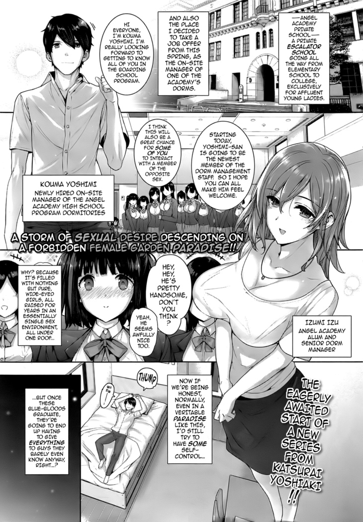 Amatsuka Gakuen no Ryoukan Seikatsu | Angel Academy's Hardcore Dorm Sex Life 1-2, 3.5-5