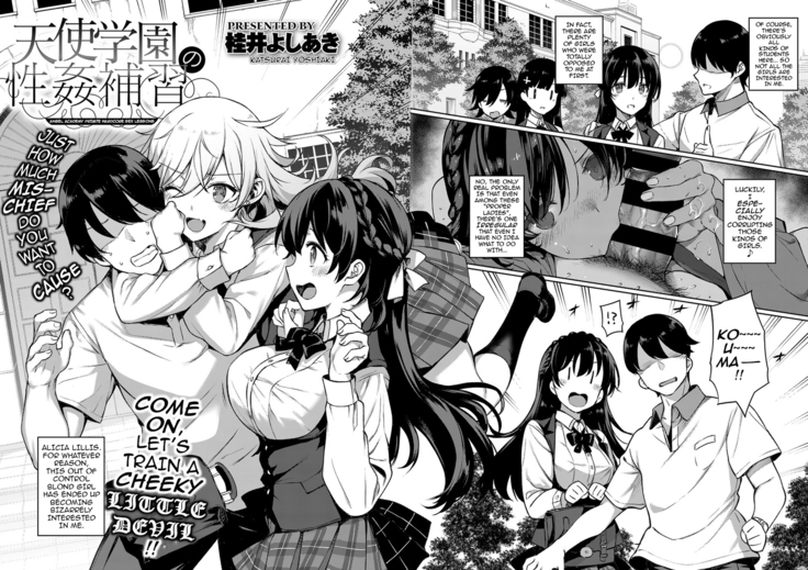 Amatsuka Gakuen no Ryoukan Seikatsu | Angel Academy's Hardcore Dorm Sex Life 1-2, 3.5-5