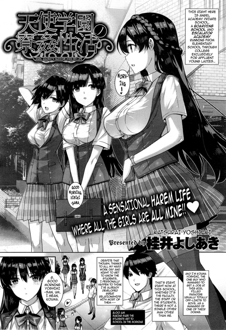 Amatsuka Gakuen no Ryoukan Seikatsu | Angel Academy's Hardcore Dorm Sex Life 1-2, 3.5-5
