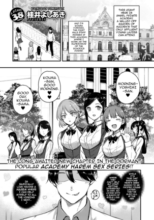 Amatsuka Gakuen no Ryoukan Seikatsu | Angel Academy's Hardcore Dorm Sex Life 1-2, 3.5-5 Page #76
