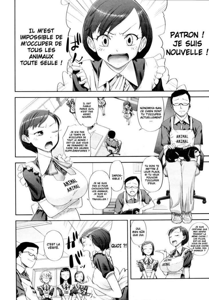 Pet no Kimochi | A Pet's Feelings