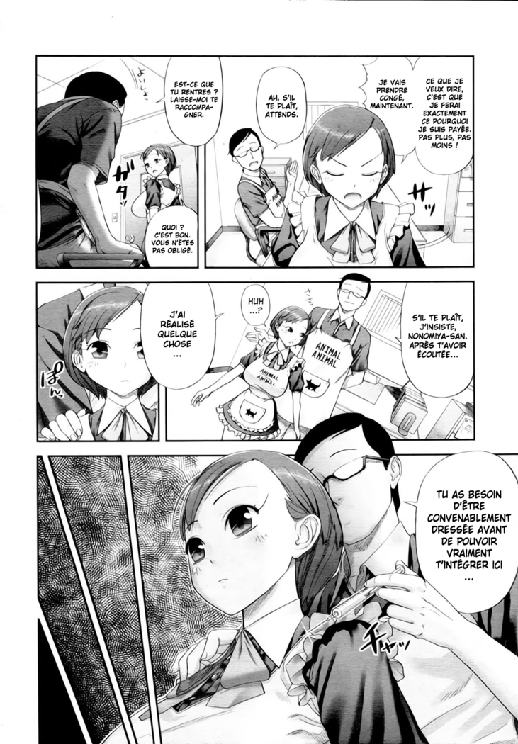 Pet no Kimochi | A Pet's Feelings