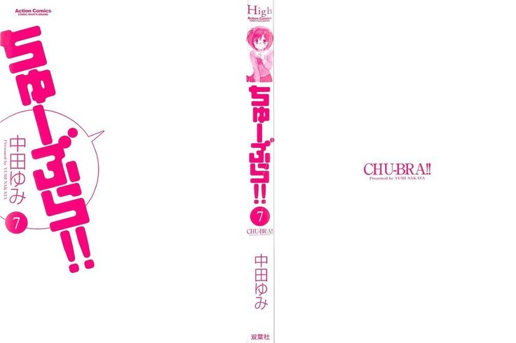 Chu-Bra!! Volume 7 Chapter 42