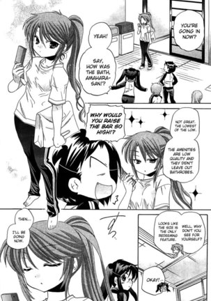 Chu-Bra!! Volume 7 Chapter 42 Page #20