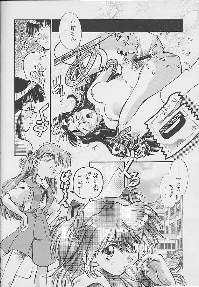 Tokonatsu Heaven 03