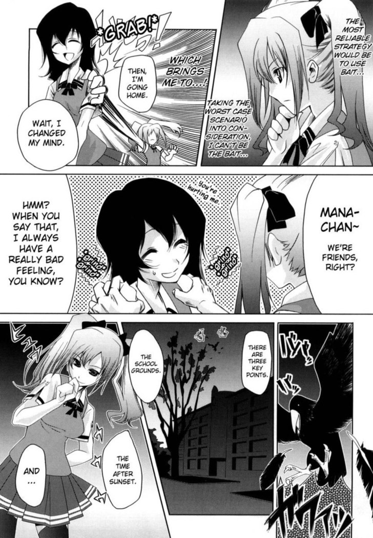 Honey Syrup Chapter 11