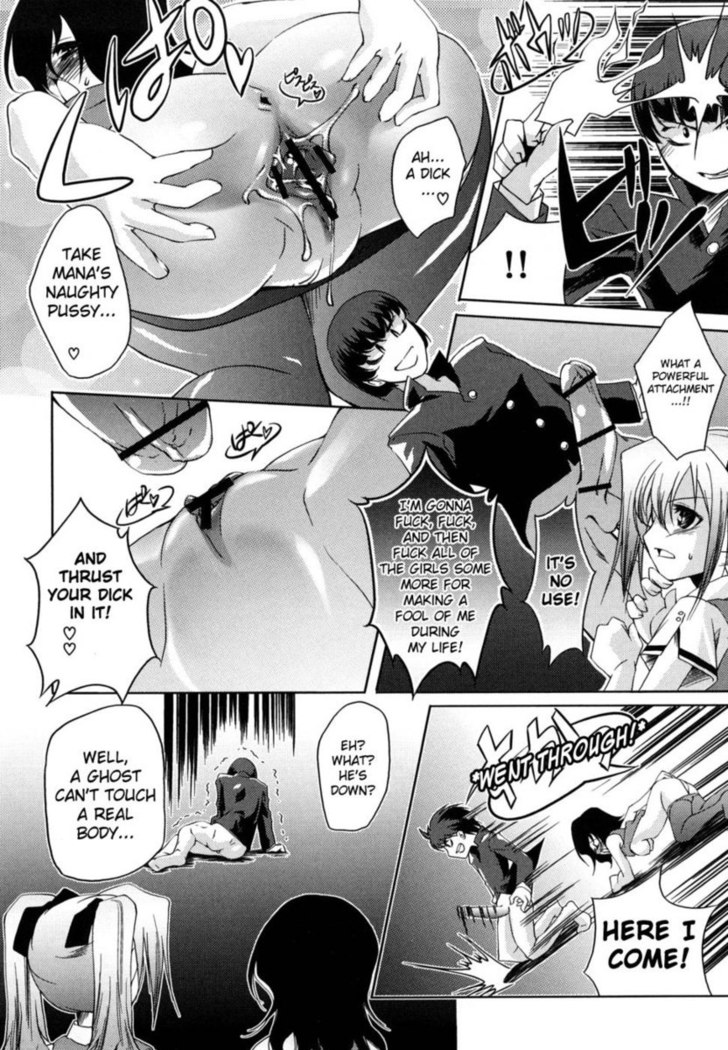 Honey Syrup Chapter 11