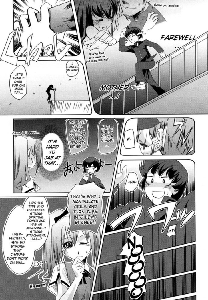 Honey Syrup Chapter 11