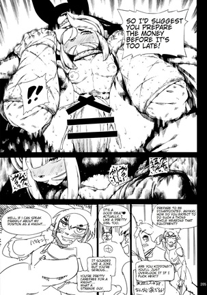 Unnamed Furry Doujin - Page 4