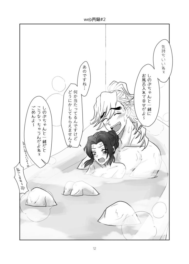 Cherish