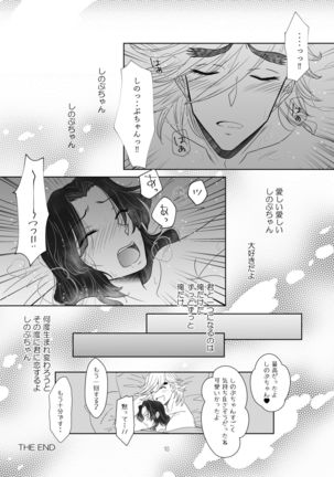Image 10585297