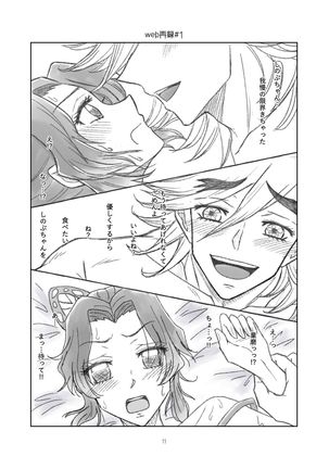 Image 10585298