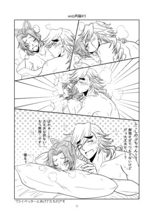 Image 10585300