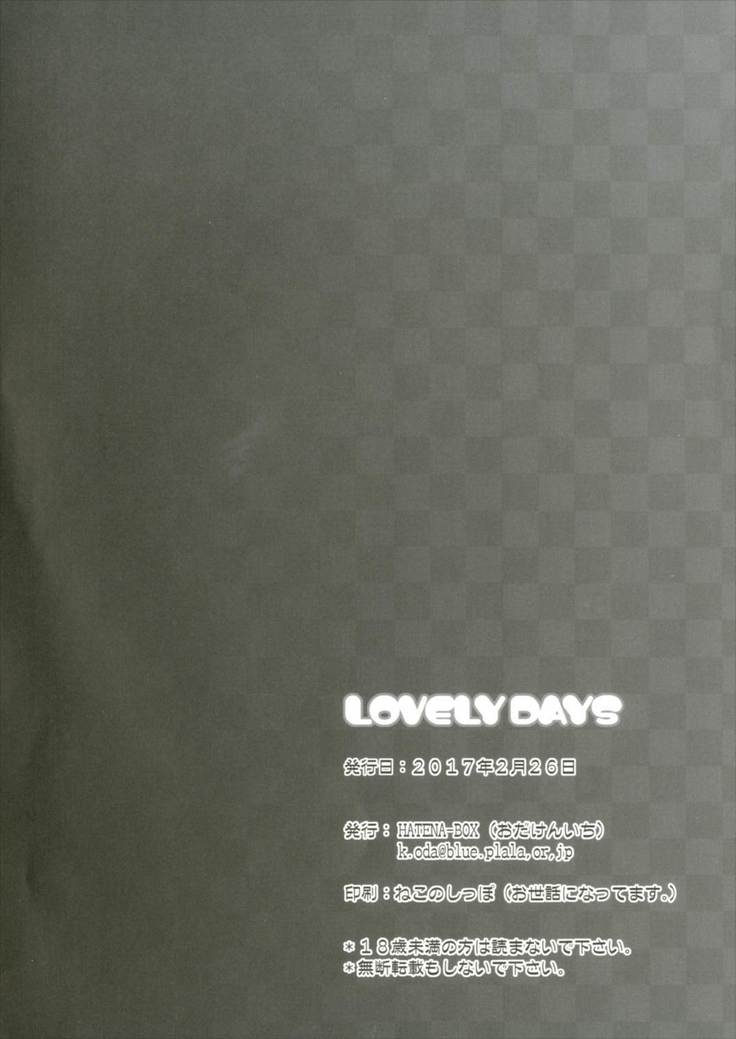LOVELY DAYS