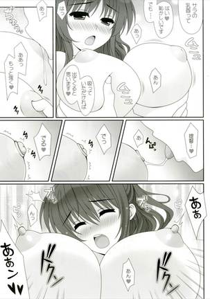 Image 5792351
