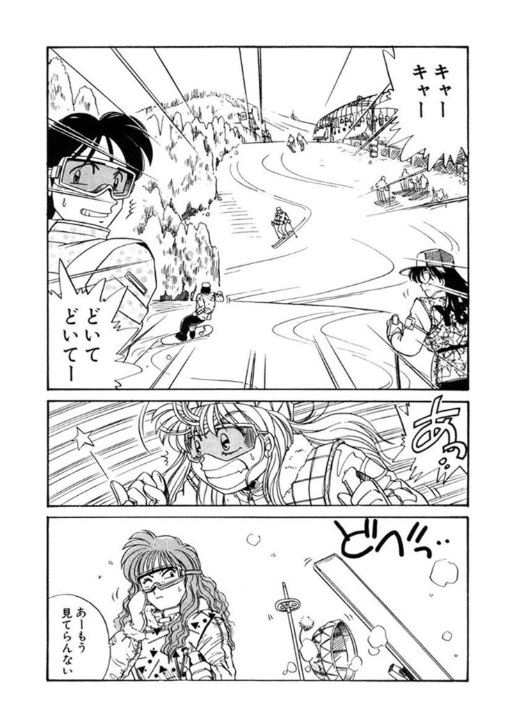 ＰＩＮＫちゃんＶ＜エンジョイソープランド！＞ch1-15