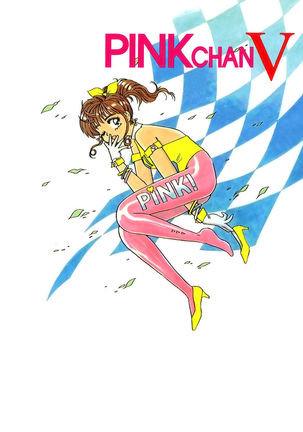 ＰＩＮＫちゃんＶ＜エンジョイソープランド！＞ch1-15 - Page 301
