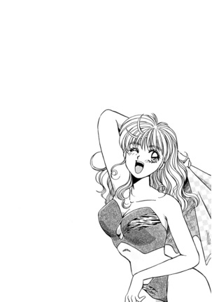 ＰＩＮＫちゃんＶ＜エンジョイソープランド！＞ch1-15 - Page 142