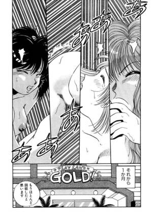 ＰＩＮＫちゃんＶ＜エンジョイソープランド！＞ch1-15 - Page 37