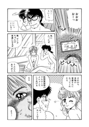 Image 9500687