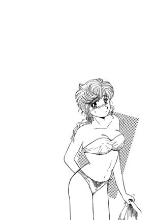 ＰＩＮＫちゃんＶ＜エンジョイソープランド！＞ch1-15 - Page 24