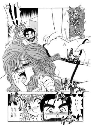 ＰＩＮＫちゃんＶ＜エンジョイソープランド！＞ch1-15 - Page 209