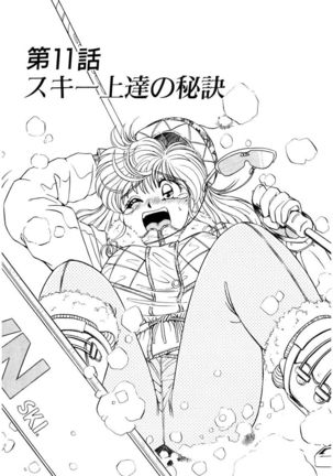 ＰＩＮＫちゃんＶ＜エンジョイソープランド！＞ch1-15 - Page 200