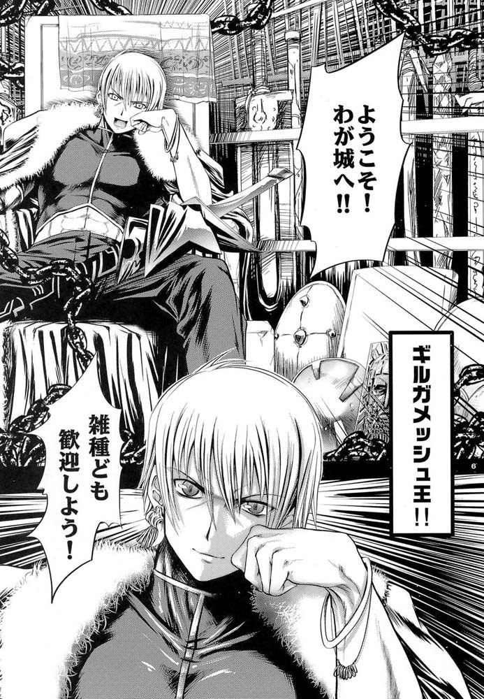 Saber is Mine