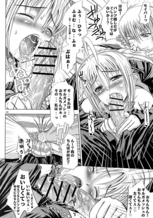 Saber is Mine Page #13