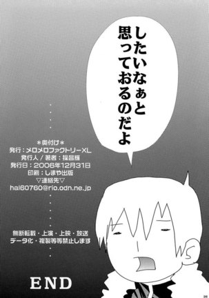 Saber is Mine Page #25
