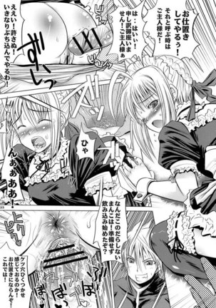 Saber is Mine Page #22